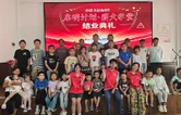 鲇鱼须镇：“薪火学堂”结业！特色课程点亮乡村暑期