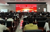 章华学校：暑期“充电”蓄能 聚力赋能新征程