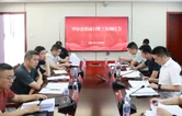 华容县召开招商引资工作调度会