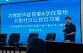 章华镇北街社区开展高考学习经验分享会
