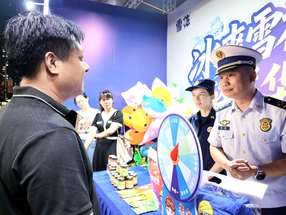 借力消费季 消防送平安 