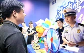 借力消费季 消防送平安 