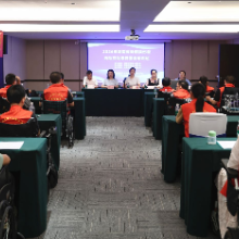 2026年湖南省脊髓损伤者自助互助康复服务培训班在华容开班