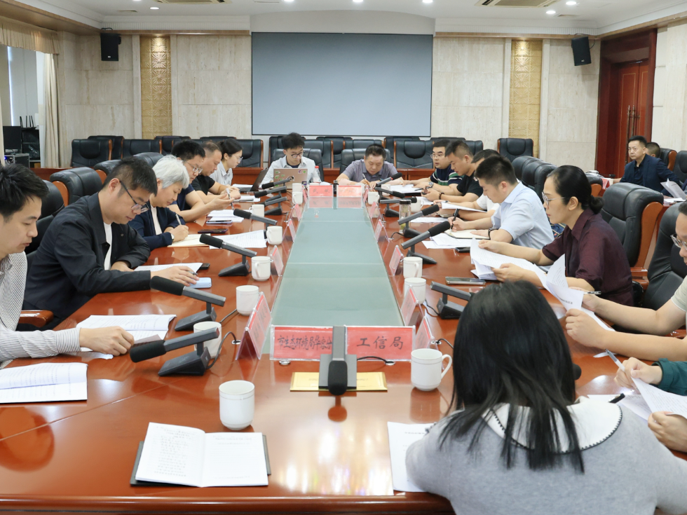 中国纺织工业联合会来华容考察调研