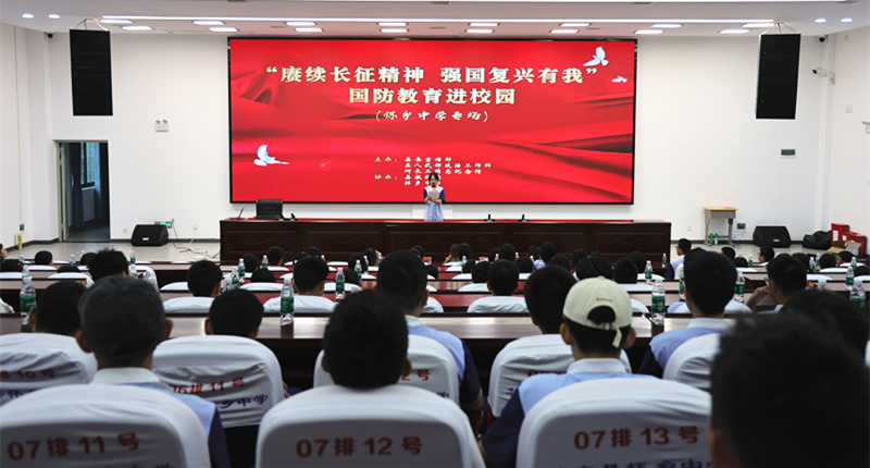 微信图片_20260918160441_5121_6.jpg 微信图片_20260918160441_5121_6.jpg