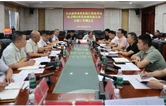 华容县召开高质量发展综合绩效评价暨县域经济高质量发展分类监测工作调度会