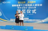 开门红！龙学军斩获省第十二届残运会岳阳代表团首金