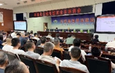 充电蓄能！县自然资源局组织业务培训