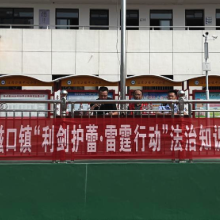 注滋口镇开展“利剑护蕾·雷霆行动”校园法治讲座
