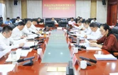 华容县召开专题会议 传达学习岳阳市第九次党代会精神