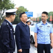 周鹏深入一线宣讲市第九次党代会精神 调研督导当前重点工作并慰问值班值守工作人员
