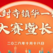 重阳节活动来啦!集赞免费玩,八大游戏等你打卡