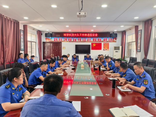 华容城管：互学互鉴砺精兵 以议促干润民心