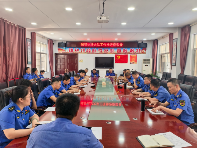 华容城管：互学互鉴砺精兵 以议促干润民心