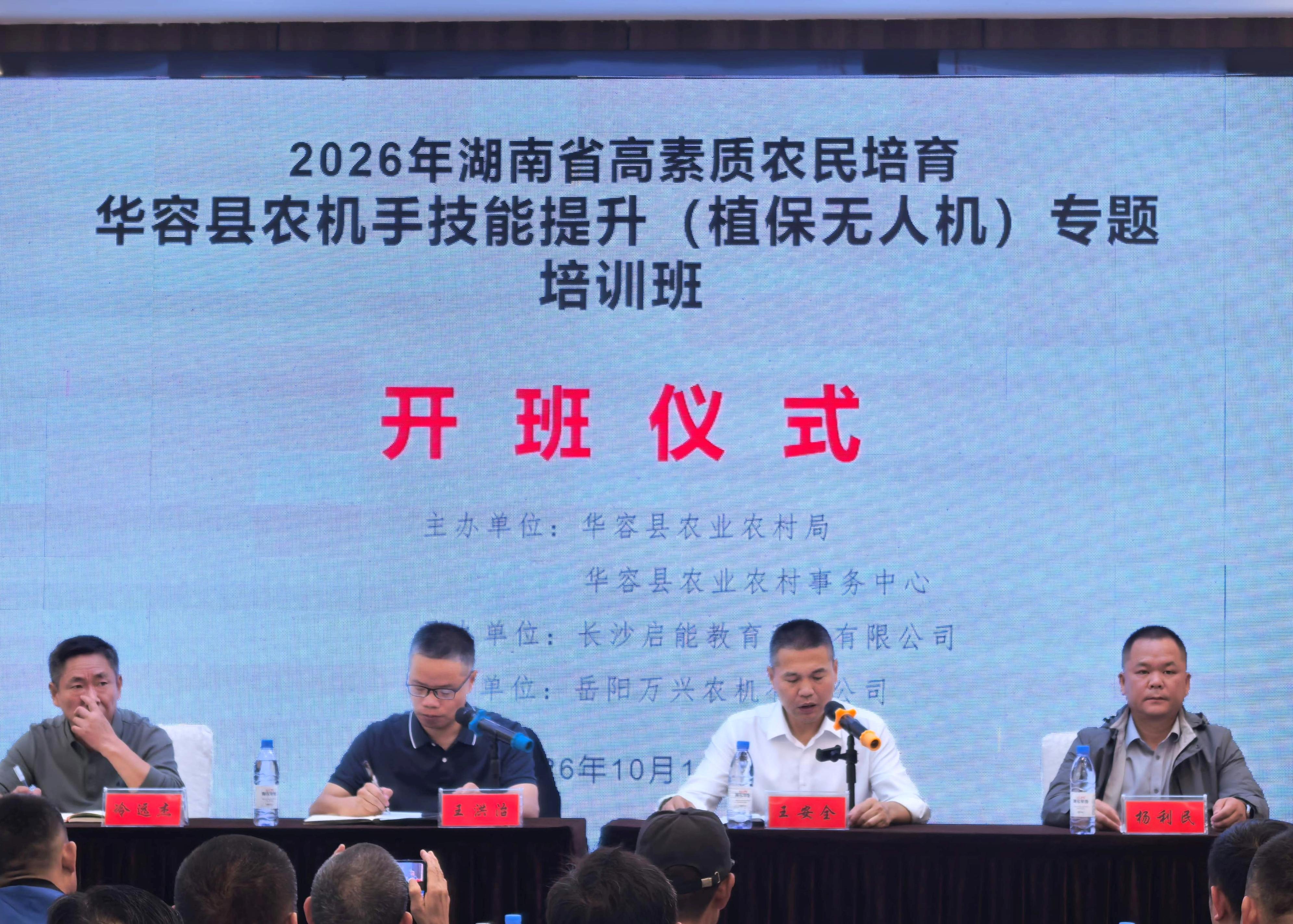 微信图片_20261016151743_434_11.jpg 微信图片_20261016151743_434_11.jpg