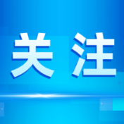 让企业家站C位 把企业事当自家事 ——华容县"企业服务年"行动一线见闻