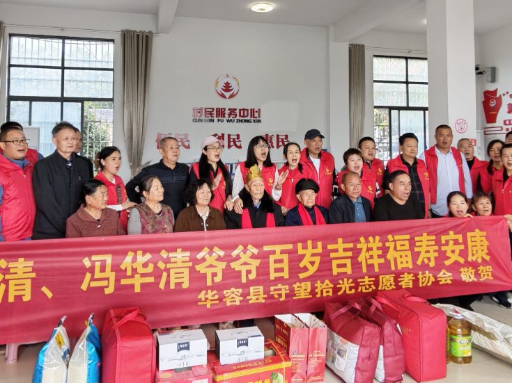 万庾镇开展“我们的节日·重阳”系列主题活动