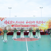 情暖重阳 共话桑梓 团华村举办第七届重阳节活动暨秋季村晚