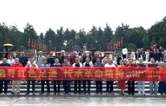 追寻红色足迹 传承革命精神 县市监局退休老党员赴韶山开展党日活动