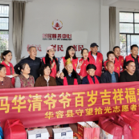 万庾镇开展“我们的节日·重阳”系列主题活动