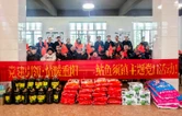 鲇鱼须镇：党建引领暖重阳 温情服务润桑榆