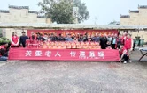 重阳慰问传真情 敬老爱老暖人心 