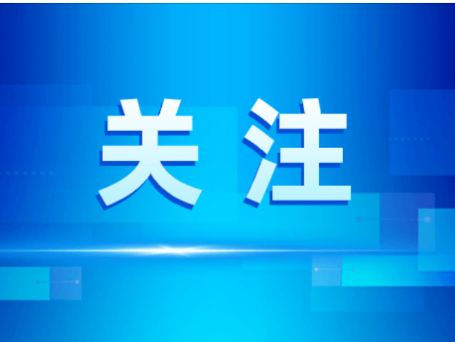 2026年度华容东湖大湖冬季鲜鱼捕捞劳务服务项目招标公告