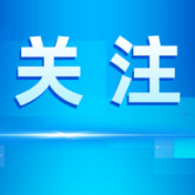 好消息！社保扩围补贴直接发给员工，最长可领12个月
