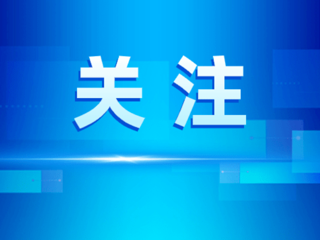 好消息！社保扩围补贴直接发给员工，最长可领12个月