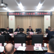 聚焦两会 | 政协委员热议各项报告 共话华容高质量发展