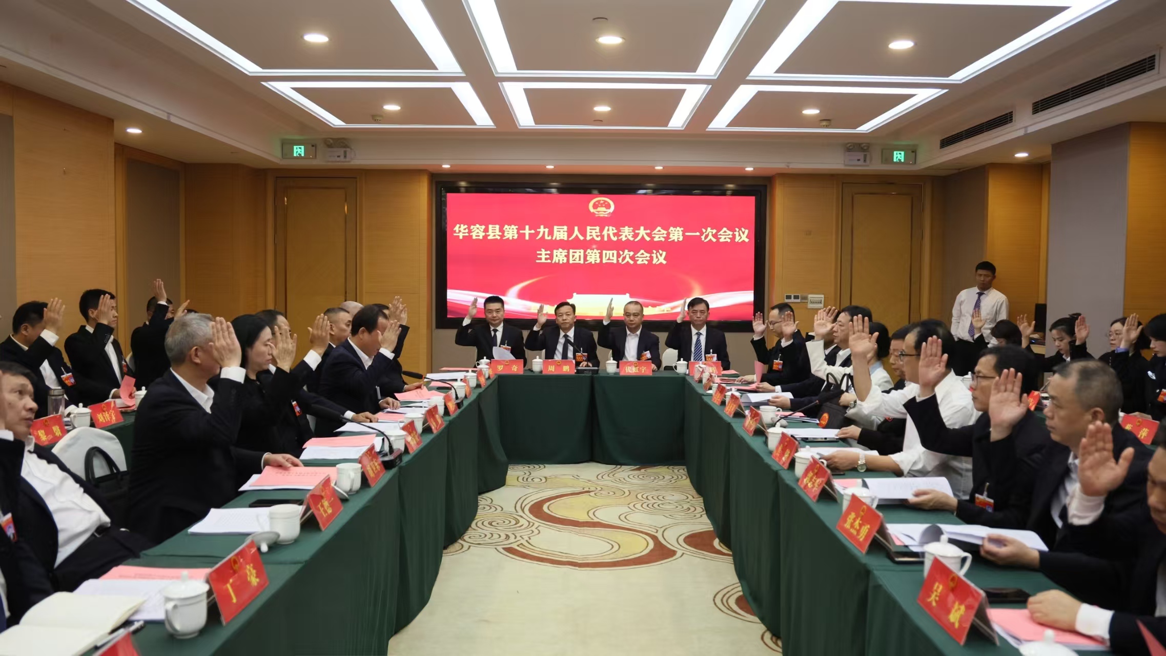 微信图片_20261028214129_253_26.jpg 微信图片_20261028214129_253_26.jpg