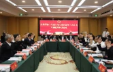 华容县第十九届人民代表大会第一次会议召开主席团第四次会议