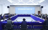 华容县“校友回湘”暨华容一中高质量发展大会招商推介活动举行