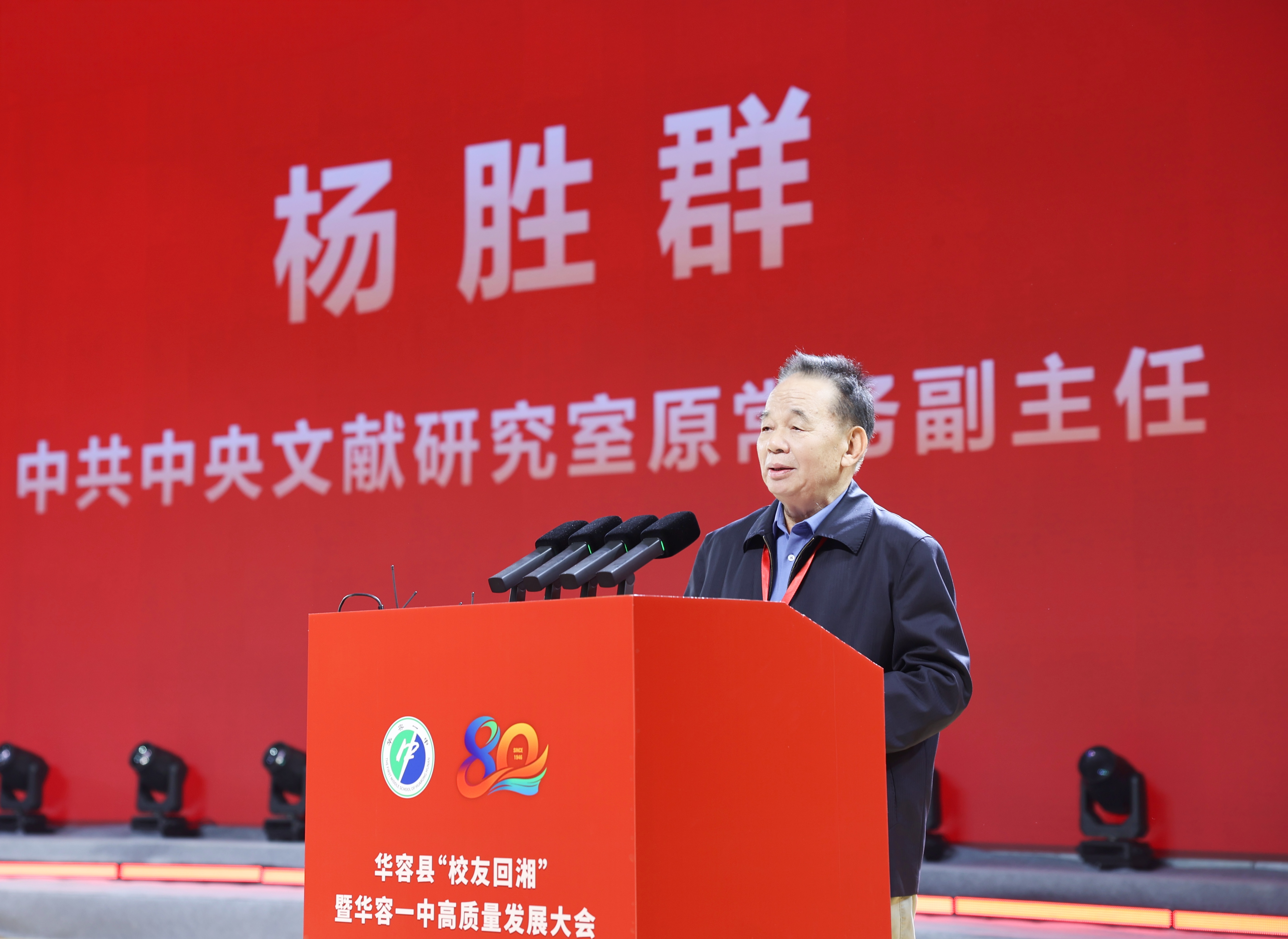 微信图片_20261003114957_306_189.jpg 微信图片_20261003114957_306_189.jpg