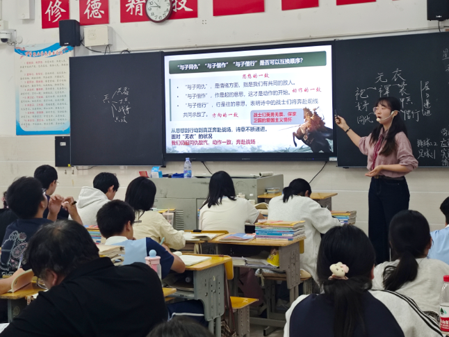 新教师亮相展风采 青蓝同心促成长