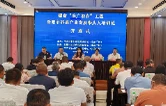 “农广助农”  岳阳市芥菜产业发展带头人培训班开班