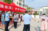 华容县深入开展新修订《渔业法》宣贯活动
