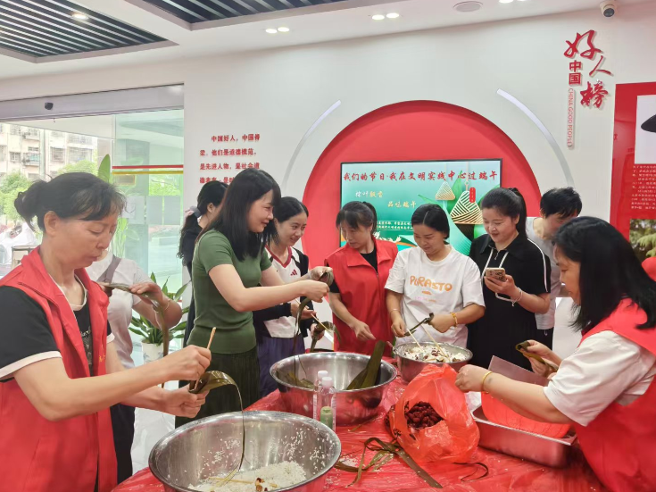 粽香迎端午 文明润初心 