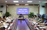华容县人民法院召开党组（扩大）会议