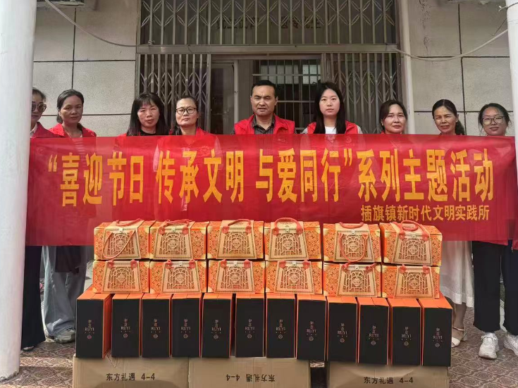 插旗镇开展“送安康·暖人心”端午主题文明实践活动