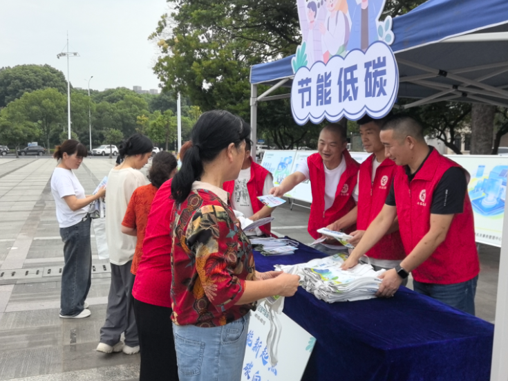 华容县开展2026年全国节能宣传周、全国低碳日系列主题活动
