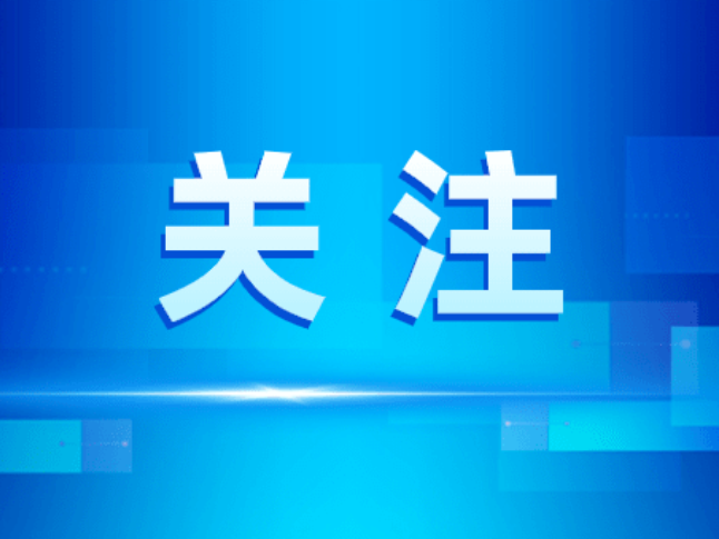 【6.26国际禁毒日】华容县人民法院发布4起毒品犯罪典型案例