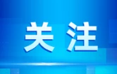 【6.26国际禁毒日】华容县人民法院发布4起毒品犯罪典型案例