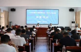 华容县2026年新任副科职领导干部理论培训班开班