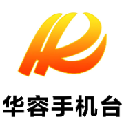 华容：“机甲狂欢派对”之夜人气旺