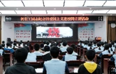 铭记历史砺青春 红色宣讲进校园