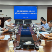 体坛传媒集团来华容县考察全民健身中心项目