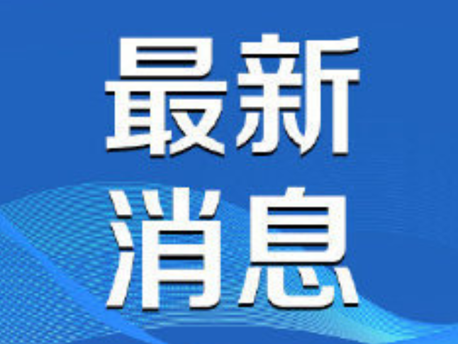伪造户籍证明抢管辖！华容县人民法院对一律师罚款3万元