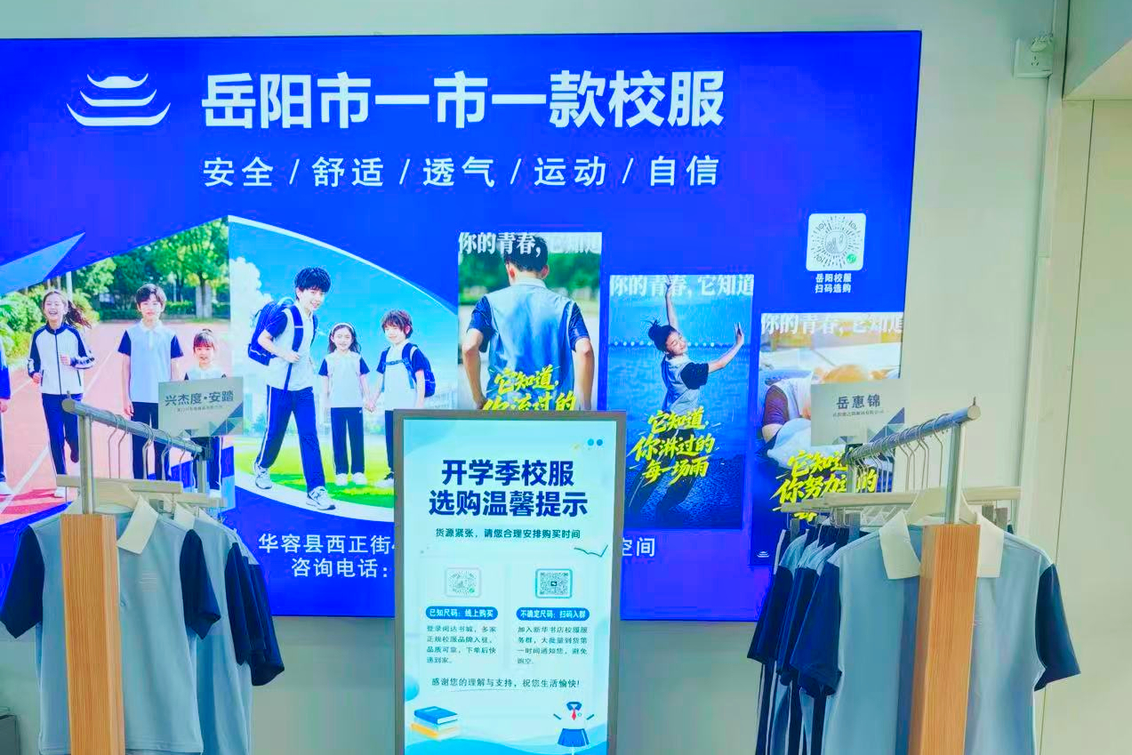 微信图片_20260921122427_1980_30.jpg 微信图片_20260921122427_1980_30.jpg
