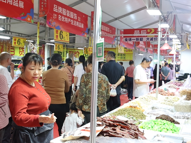 金秋农博聚好物 烟火华容促消费